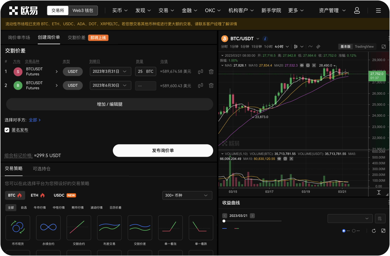 狗狗币在Binance交易所的交易费率是多少